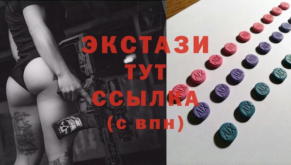 COCAINE Вяземский